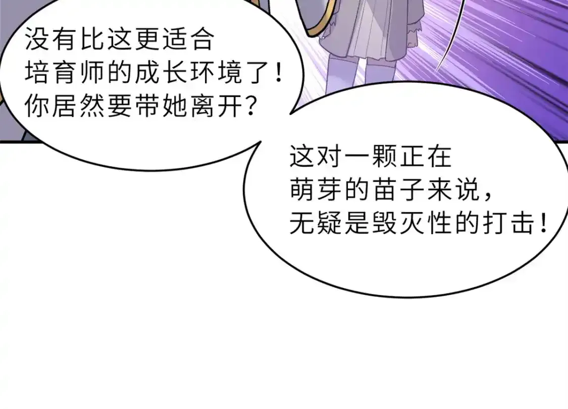 133 圣灵之姿20