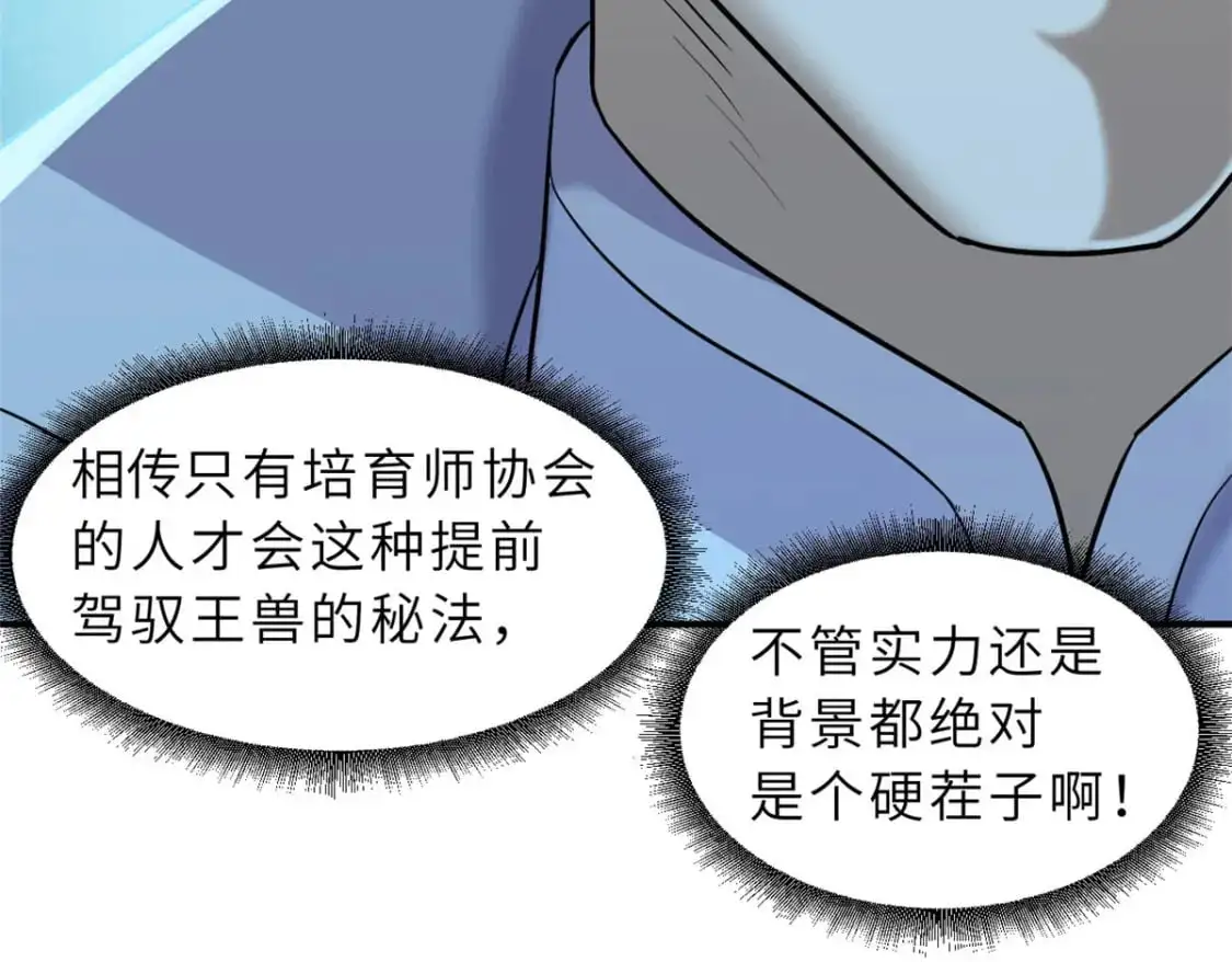 128 出手16