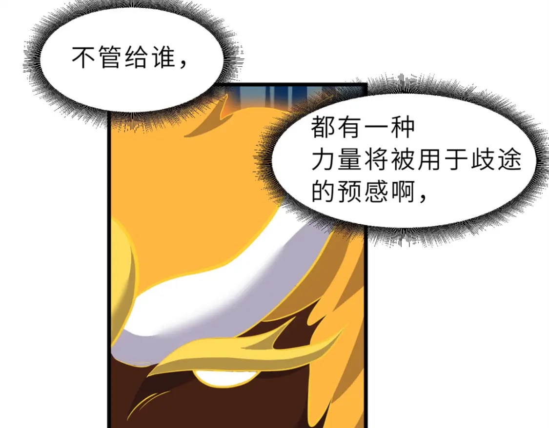 110 龙骨阶梯15