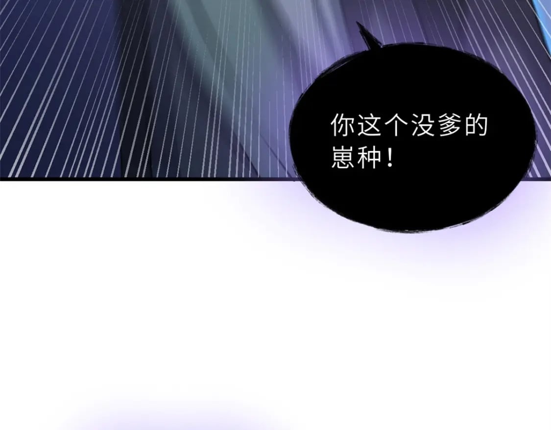 110 龙骨阶梯127