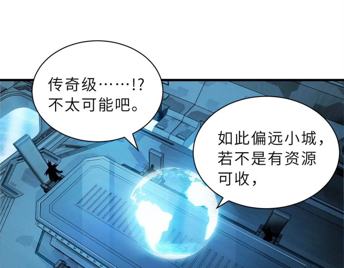 105 星空会议58