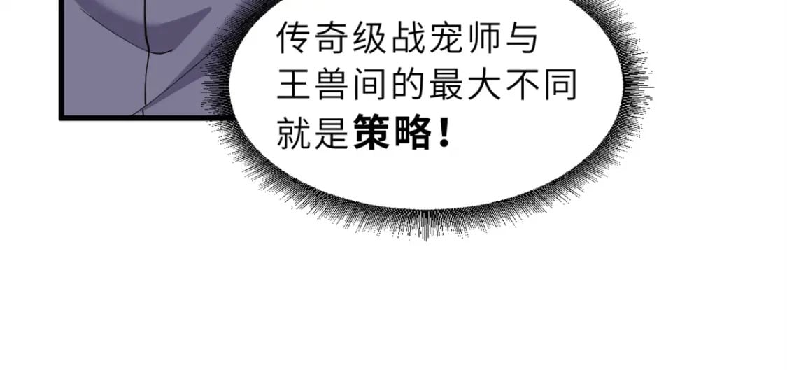 104 总攻36