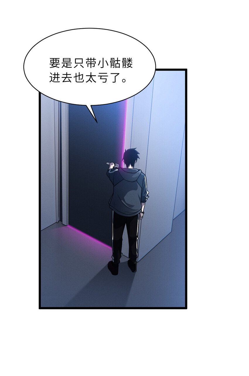 38 龙王传承地！14