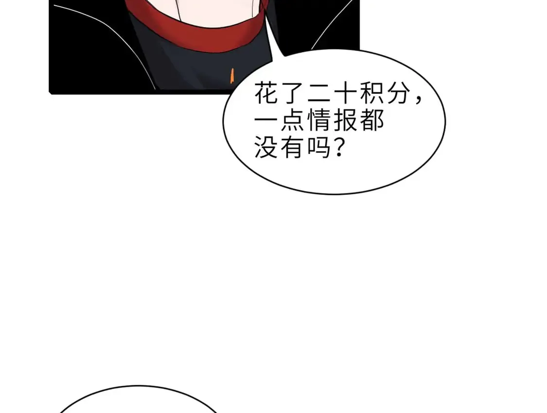 141 浮出水面76