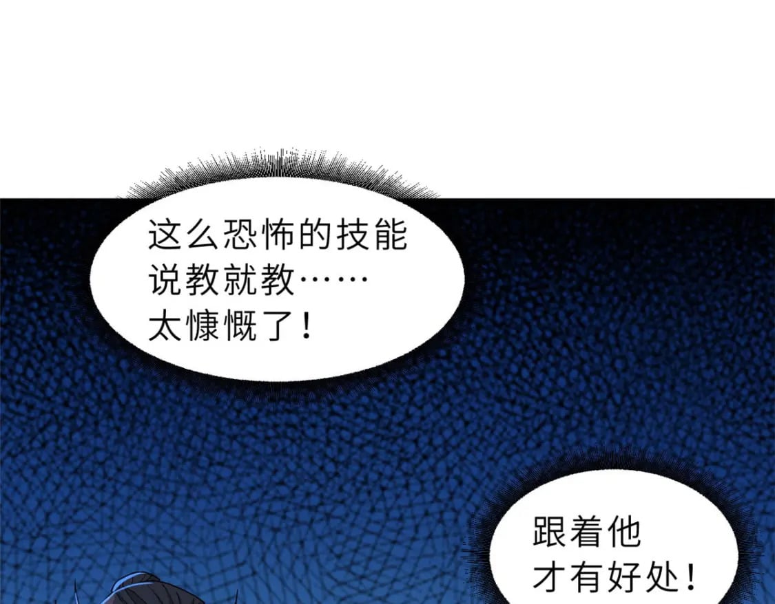 95 誓死效忠126