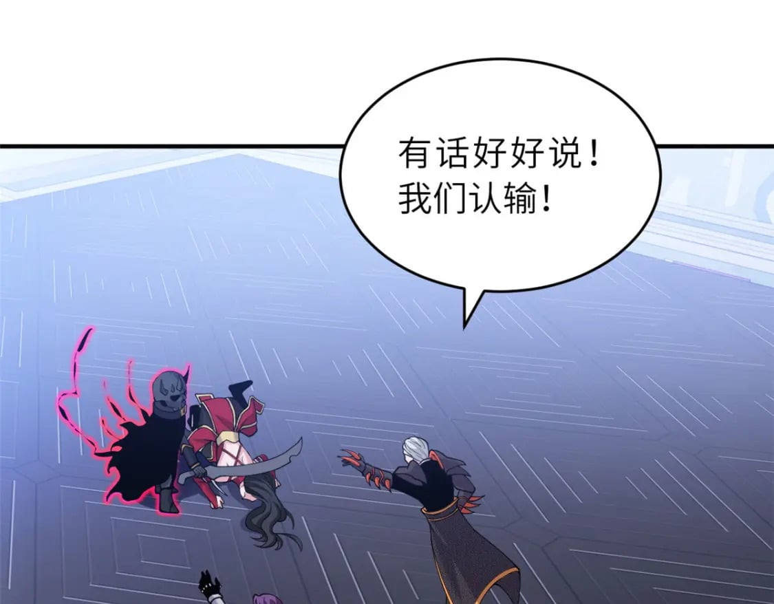 101 弑王令60