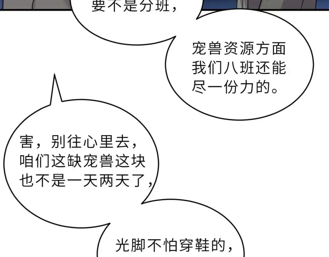 126 开分店61
