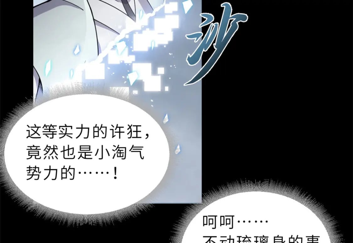 93 风神雷凌箭4