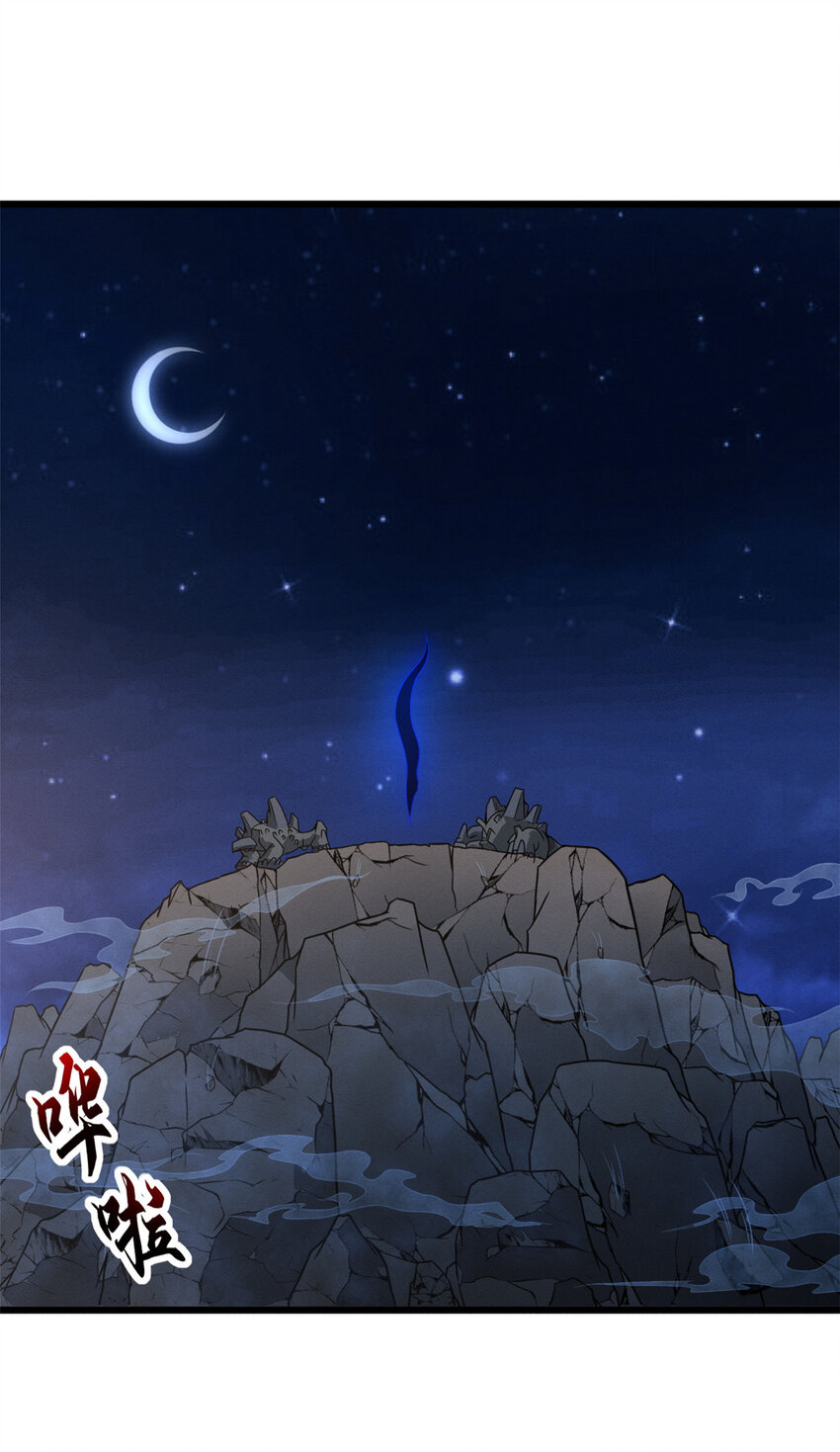 20 银勋拓荒者登场！35