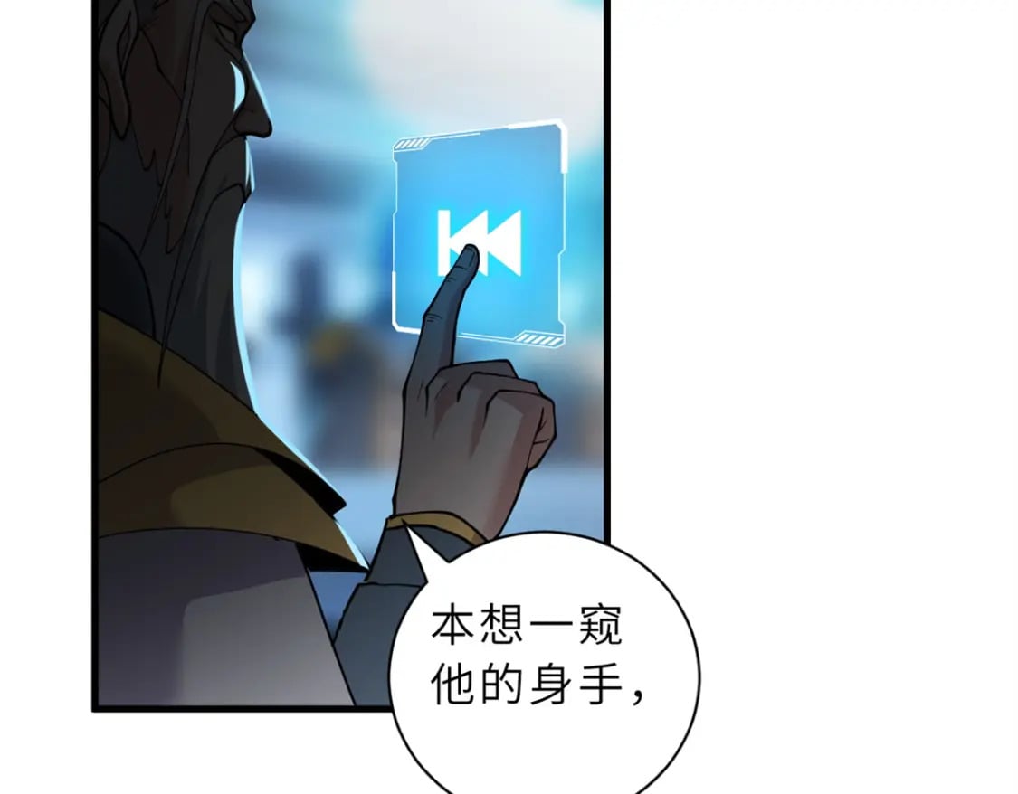 105 星空会议47