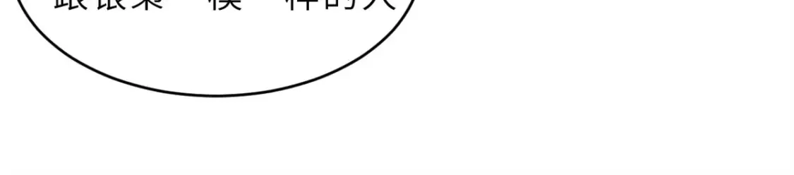 139 怀疑120