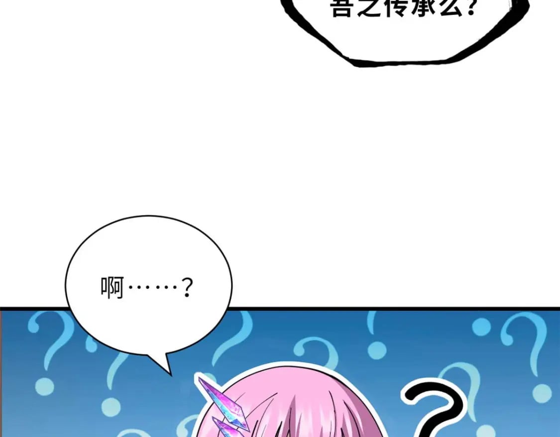 109 传承竞选开始113