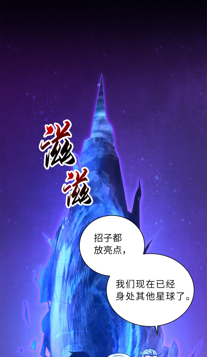 21 血魂兽来袭！5