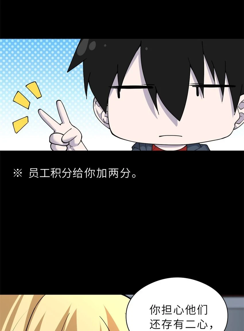 67 赐福神印24