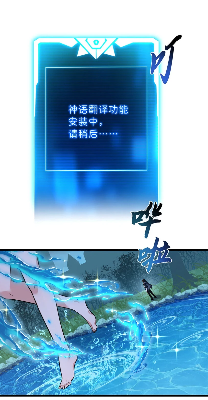 61 神女25