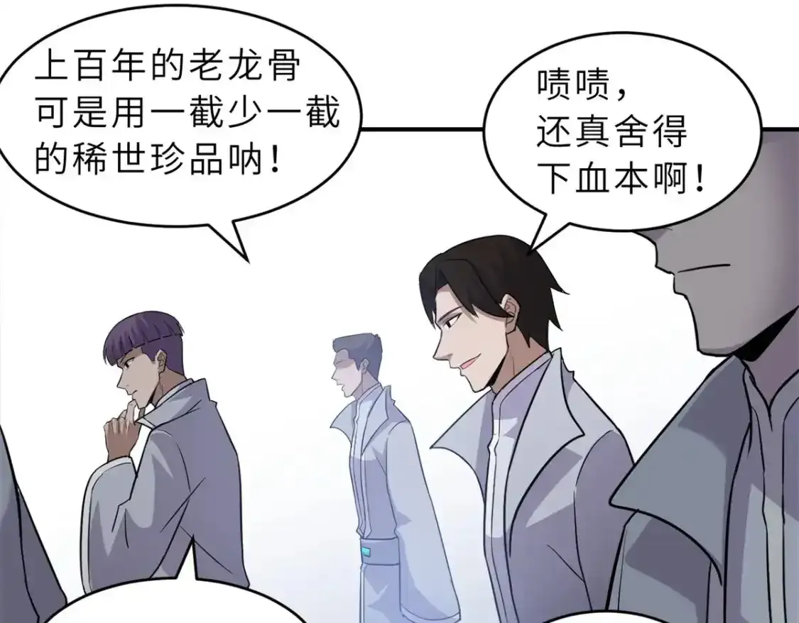 133 圣灵之姿113