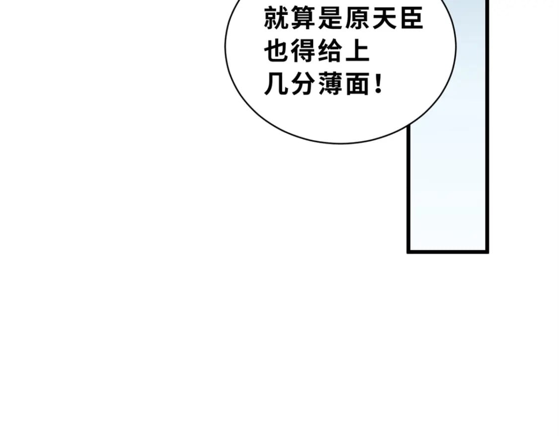 105 星空会议91