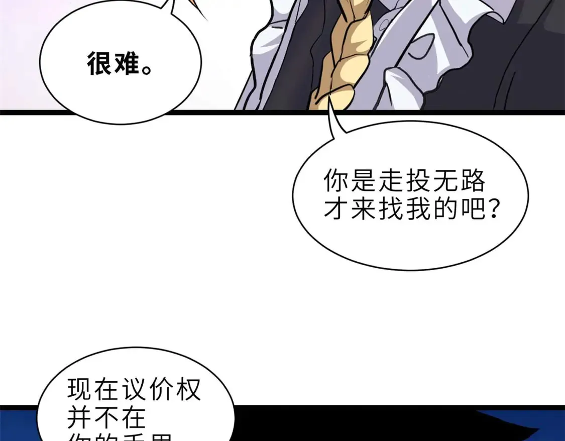 141 浮出水面15
