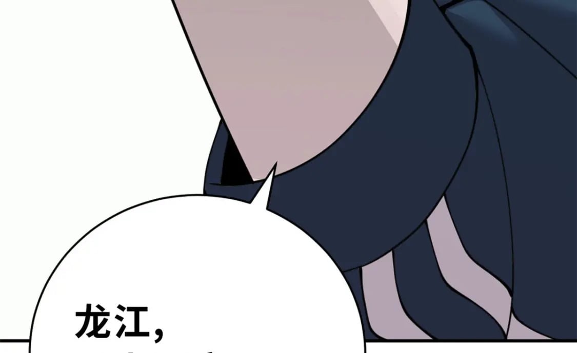 95 誓死效忠145