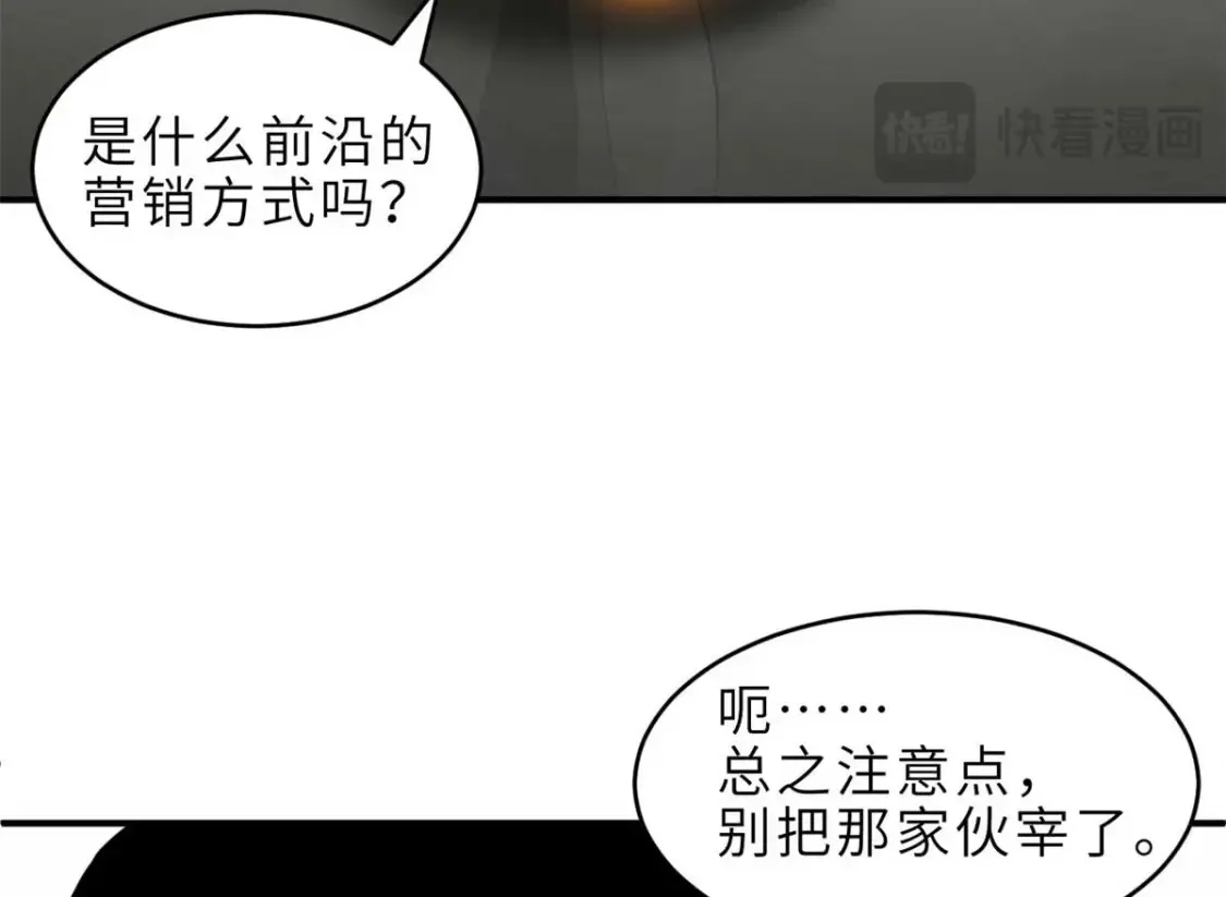 140 安比141