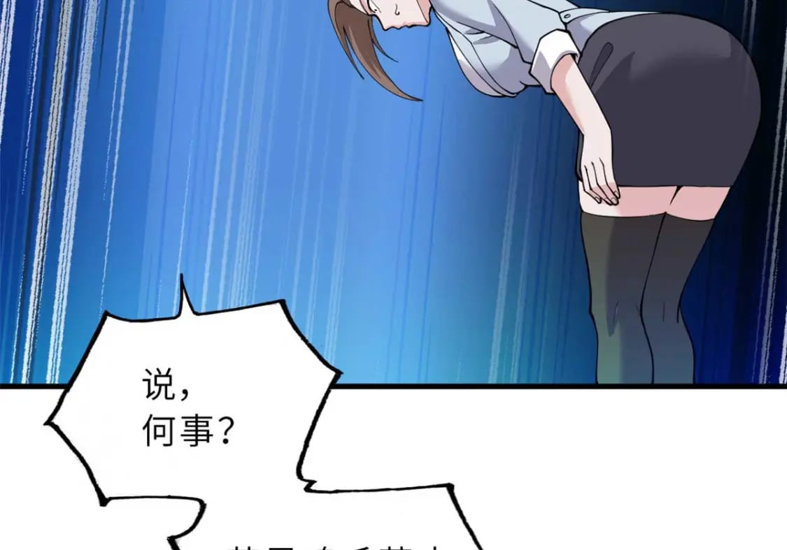 109 传承竞选开始18