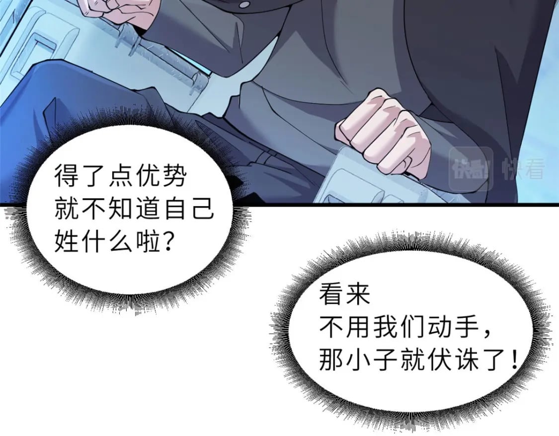 100 怒斩星空！31