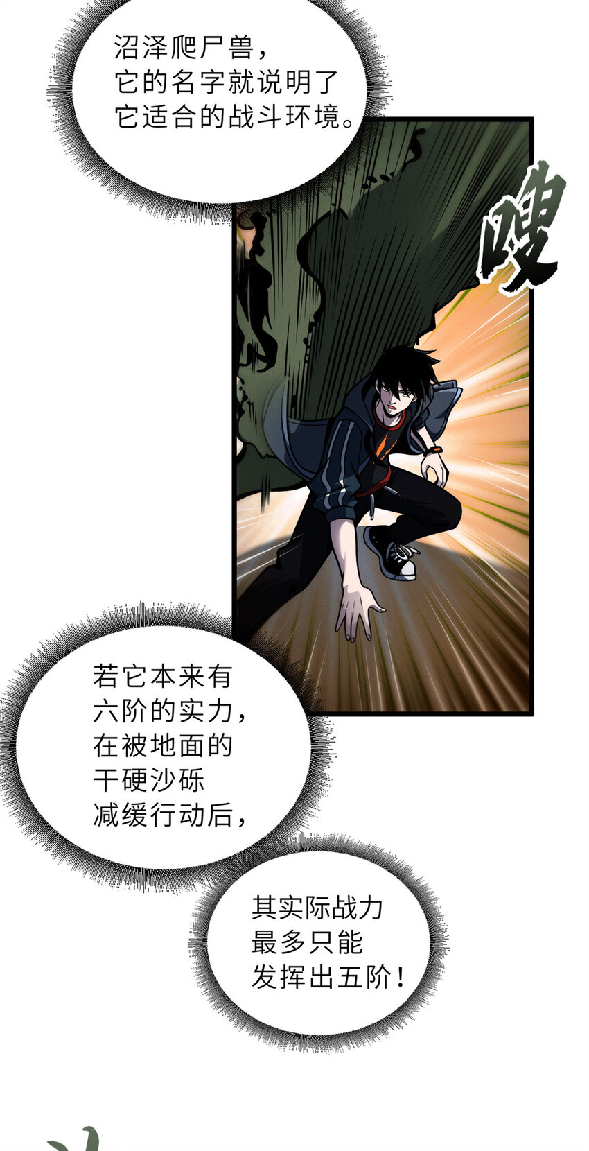 41 龙江第一帅！46