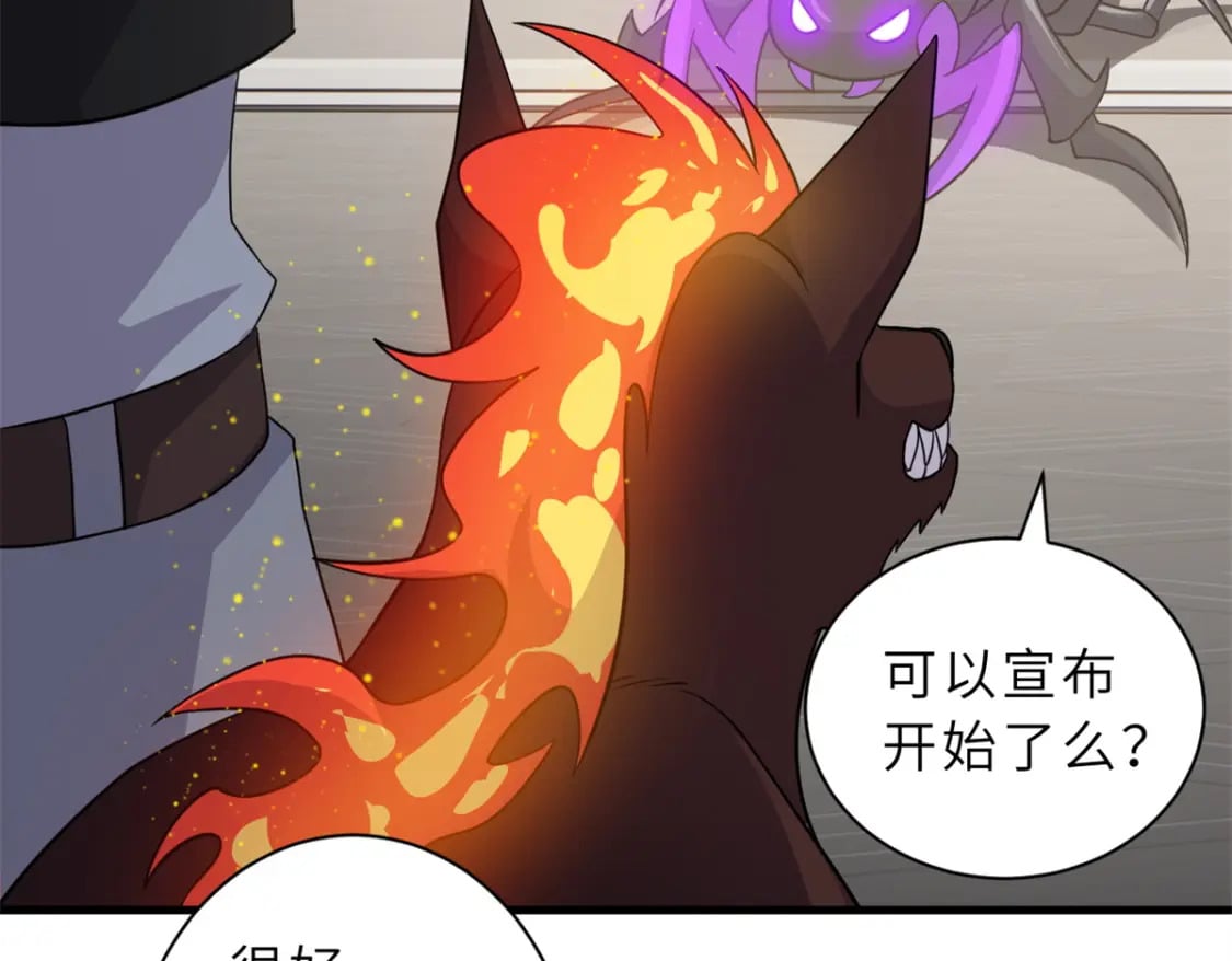 116 斗兽47