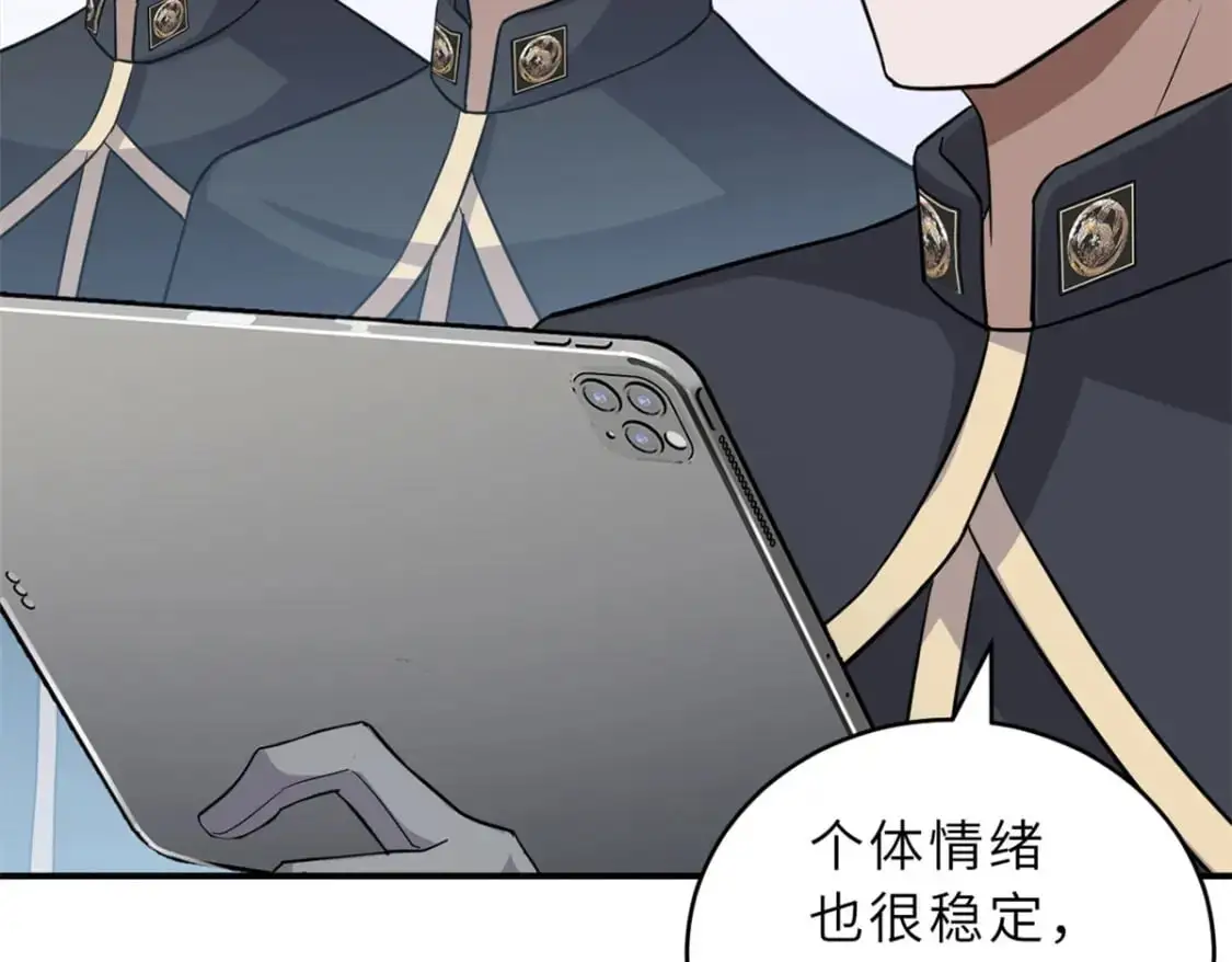 131 大会开幕10