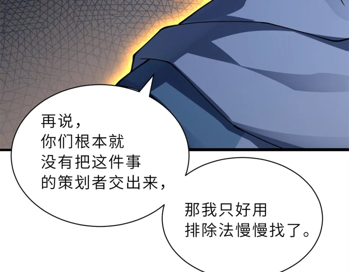 75 立威114