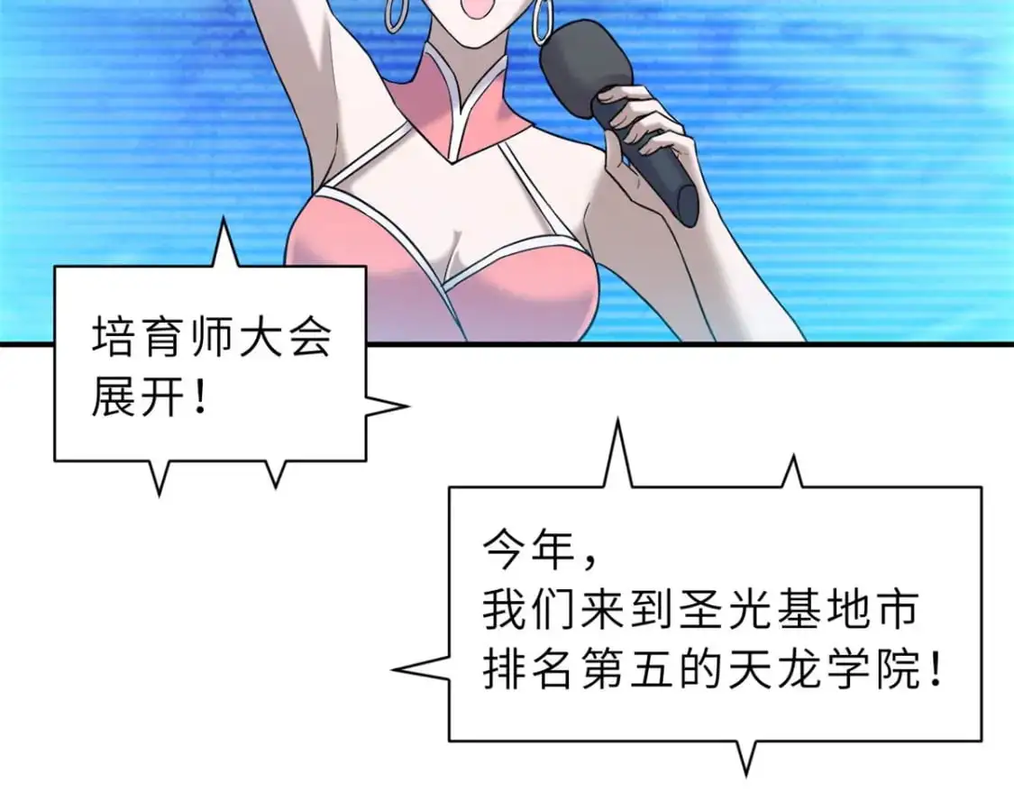 131 大会开幕31