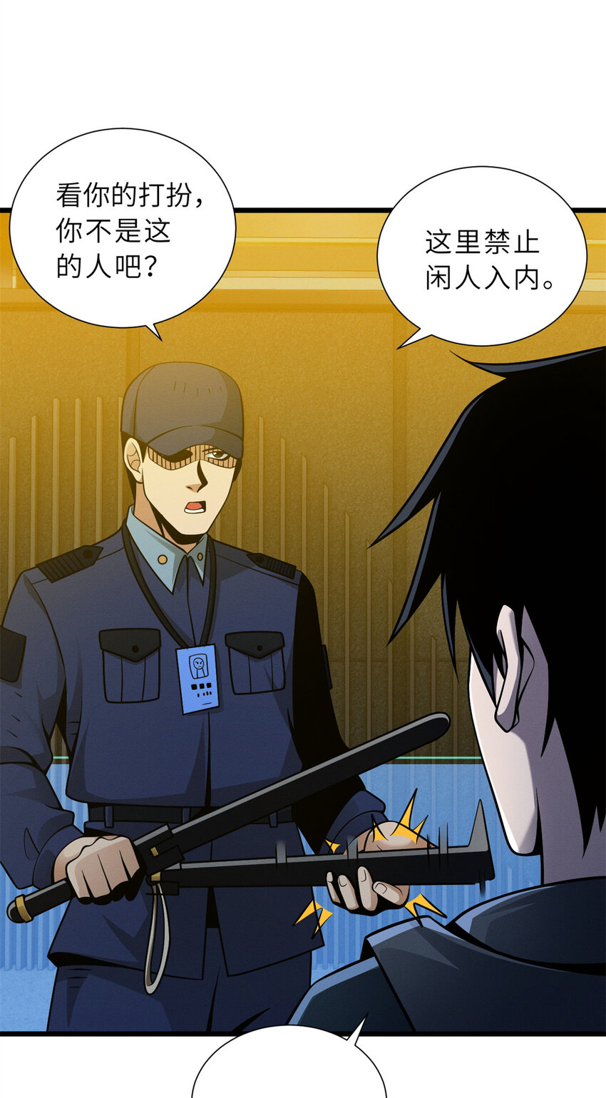 41 龙江第一帅！5