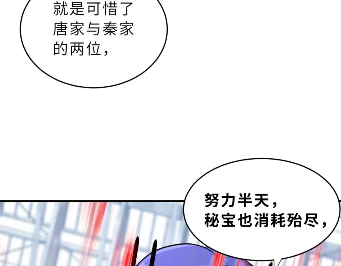 84 五人混战擂台赛（中）79