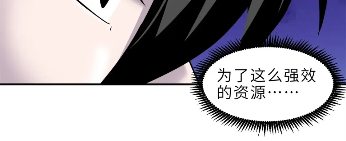 136 遇袭35