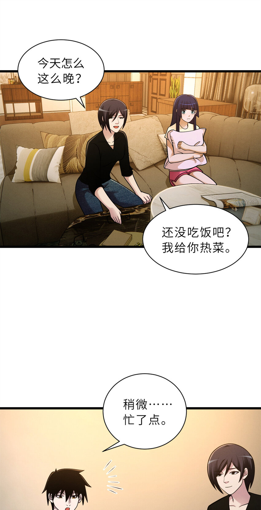 42 消费一波17