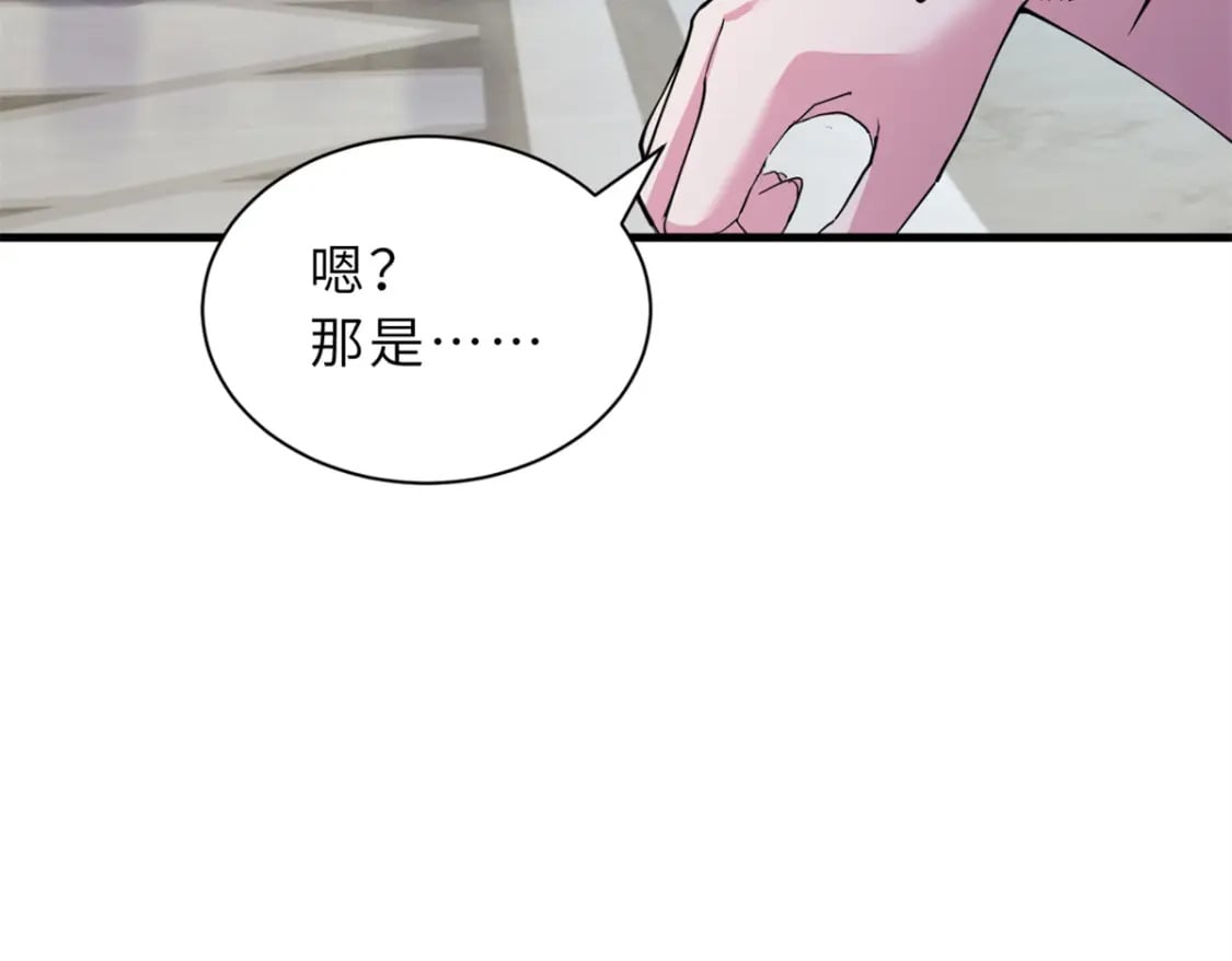106 星空之主150