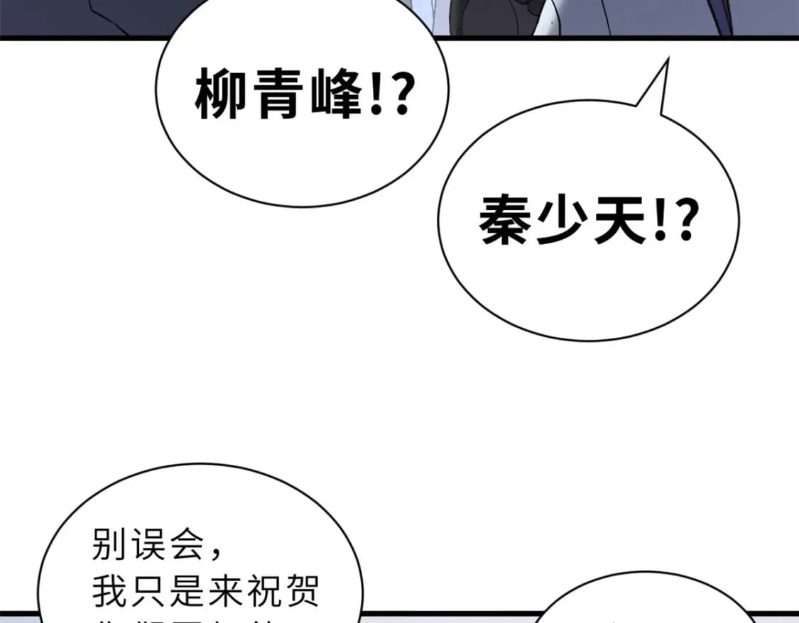 94 决赛前夕51