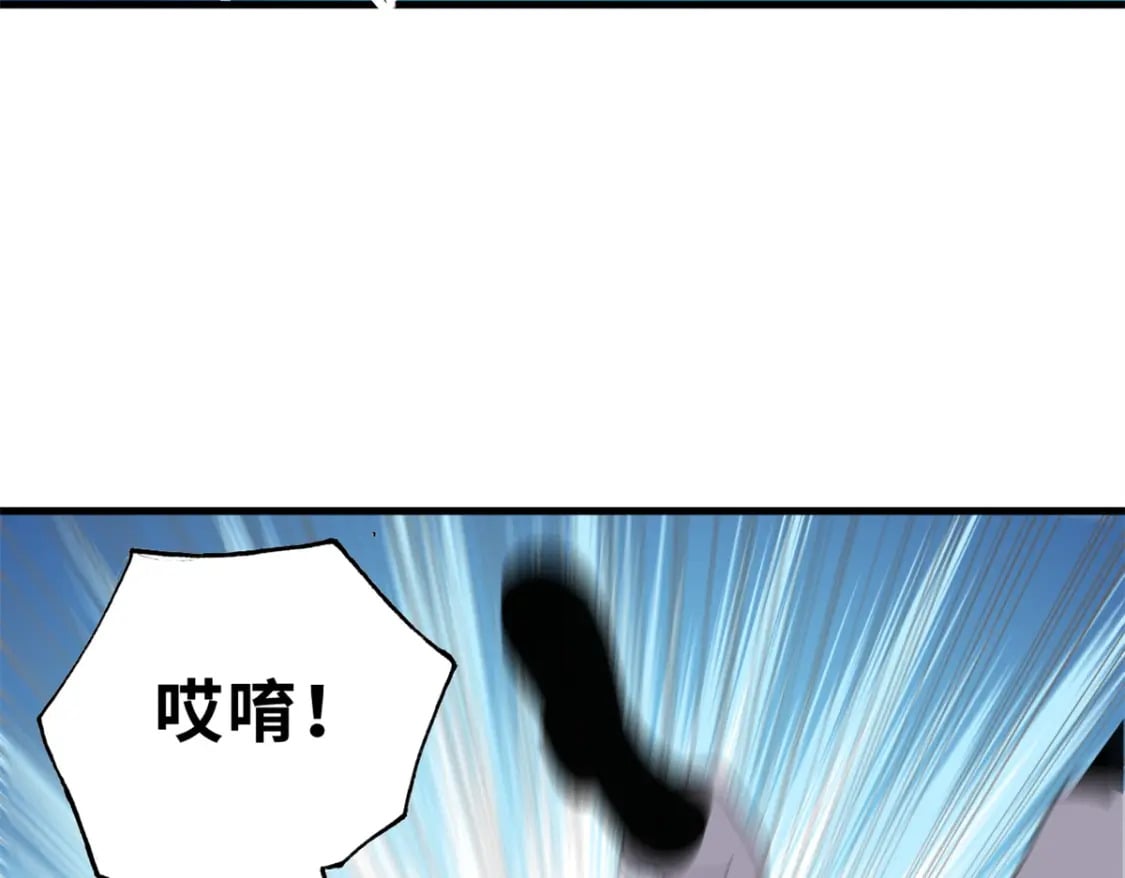 116 斗兽121