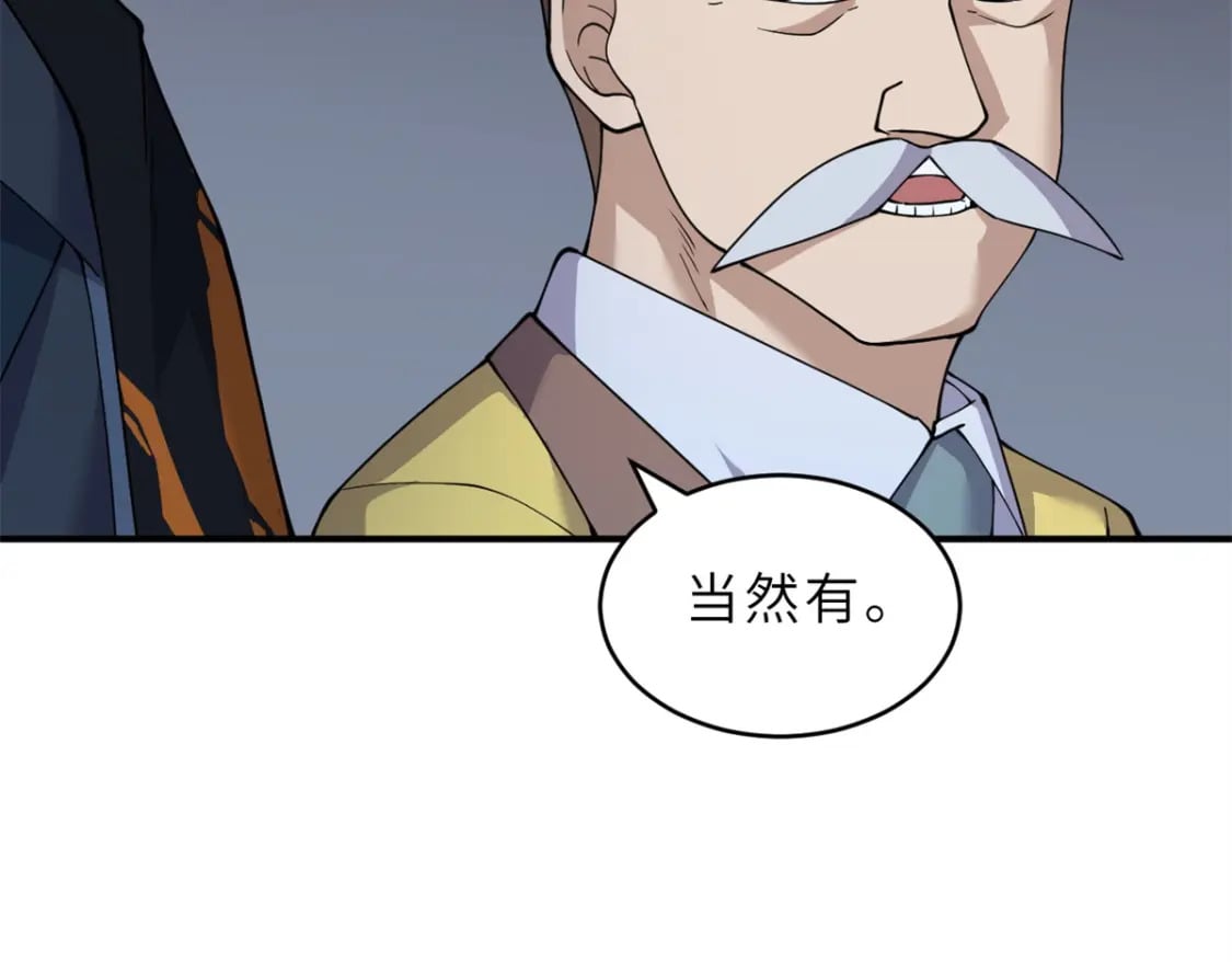 97 颜冰月登场89