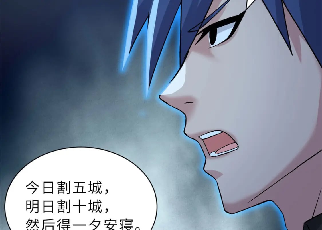 102 倒戈71