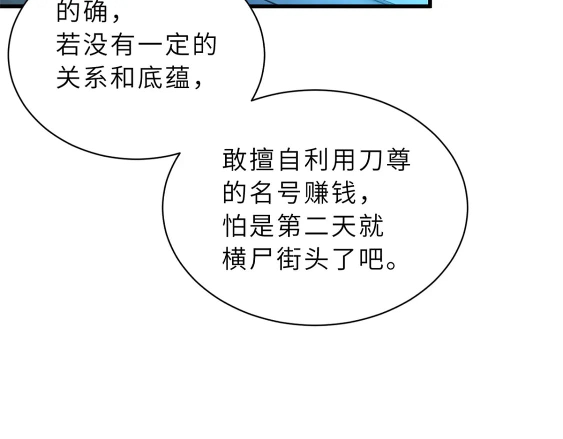 105 星空会议65