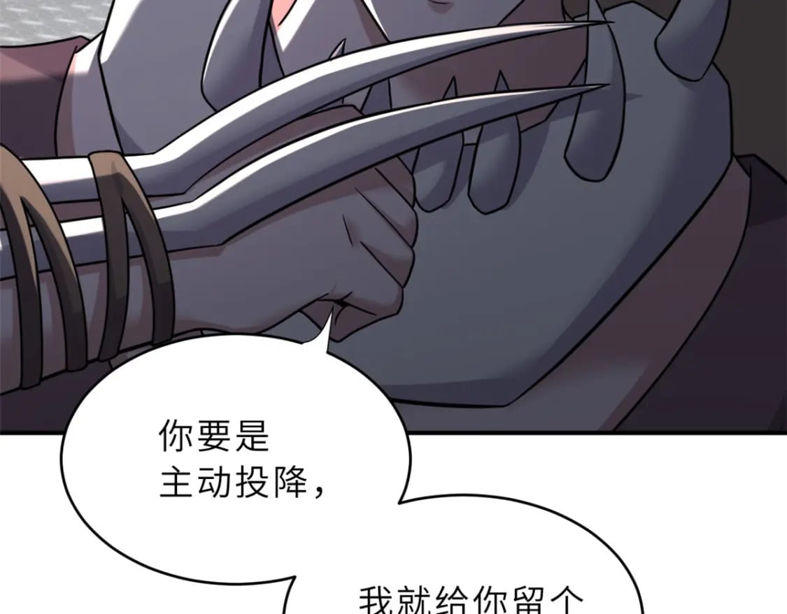 85 五人混战擂台赛（下）7
