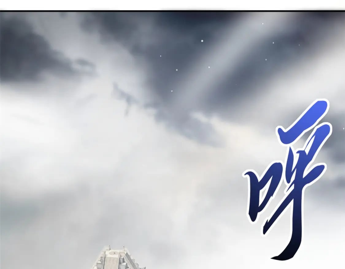 87 天劫74