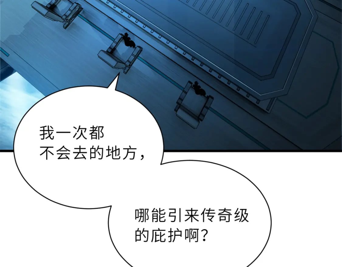 105 星空会议59