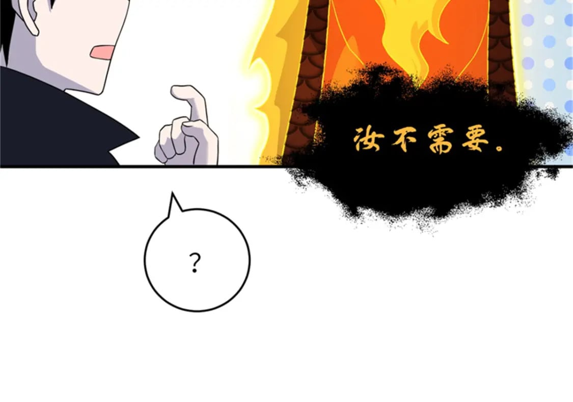 111 全力以赴19