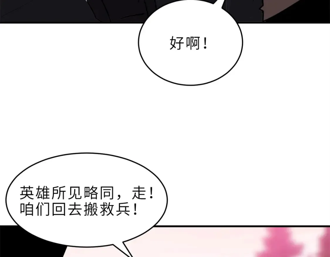 139 怀疑41