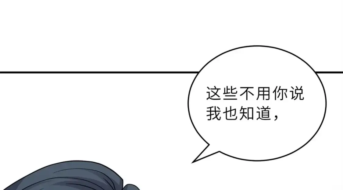 120 王106