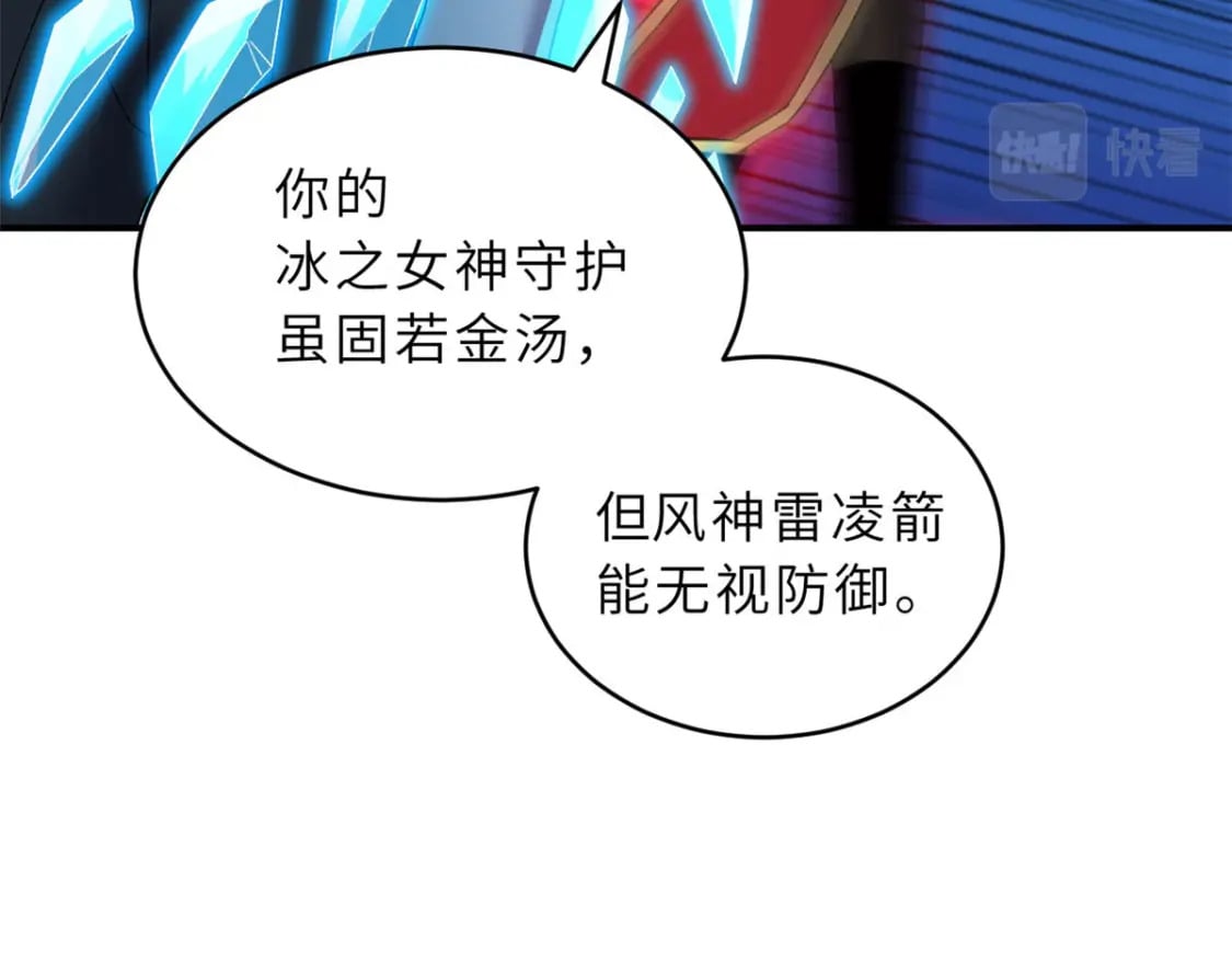 99 出手47