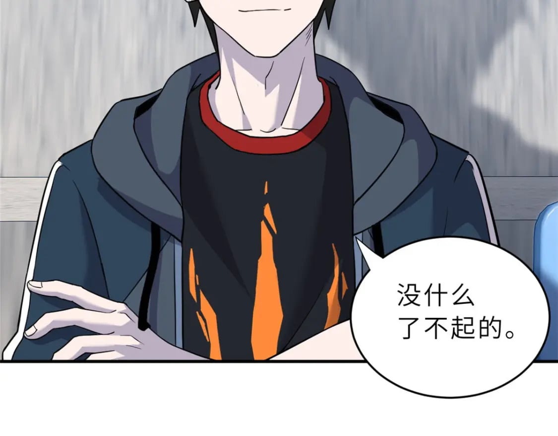 80 首战告捷79