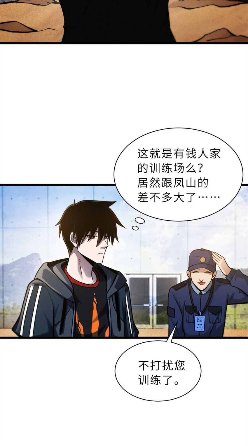 41 龙江第一帅！16